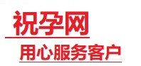 朔州市捐卵试管助孕机构-代媽网